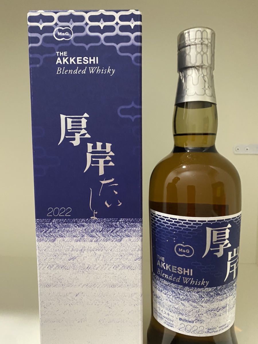 厚岸 大暑 未開封 売り切りWHISKY 2022 blended ウイスキー kemah