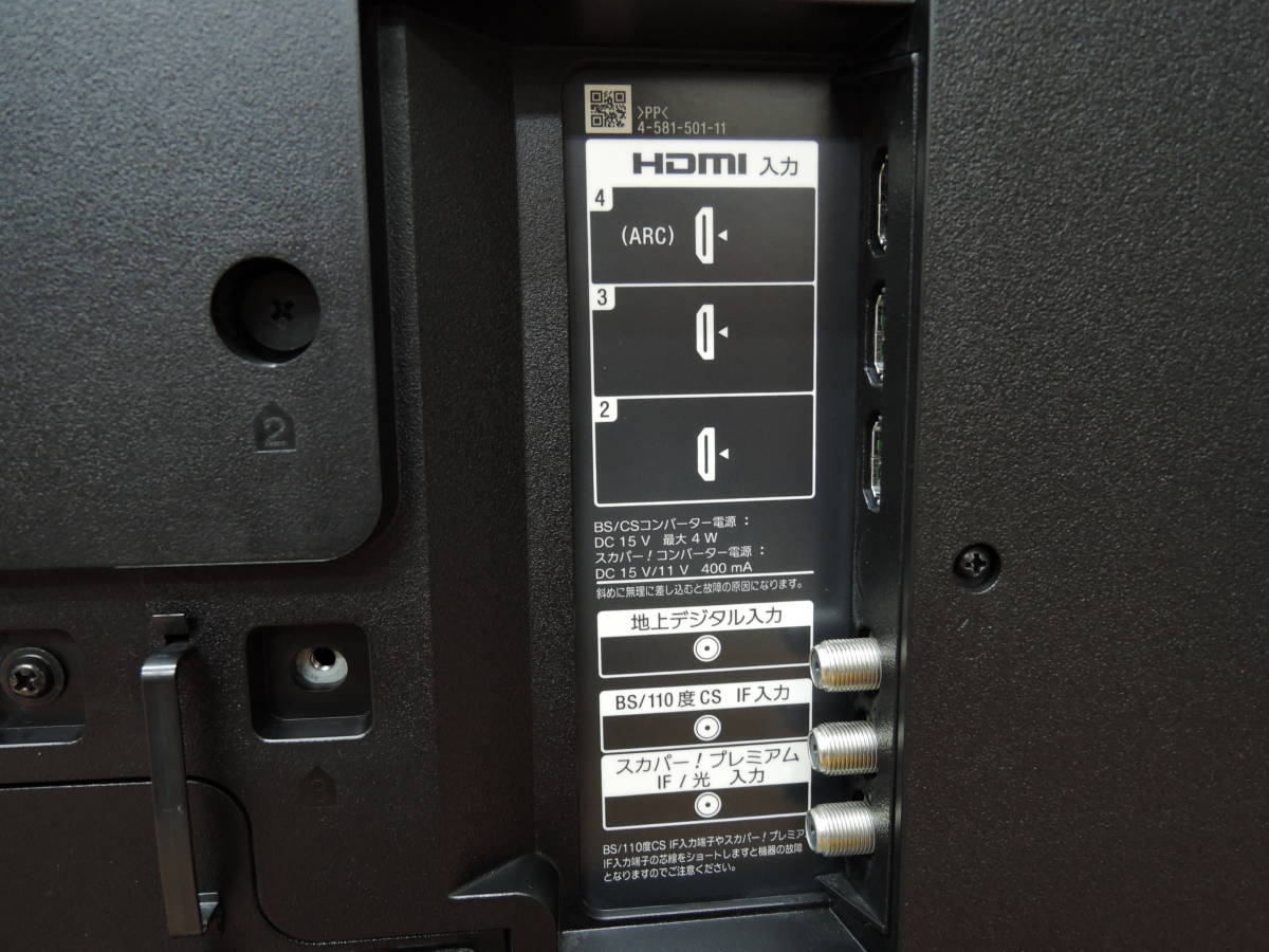 美品 ソニー◇55型 液晶テレビ 4K対応 ブラビア 16年製◇KJ-55X9300D