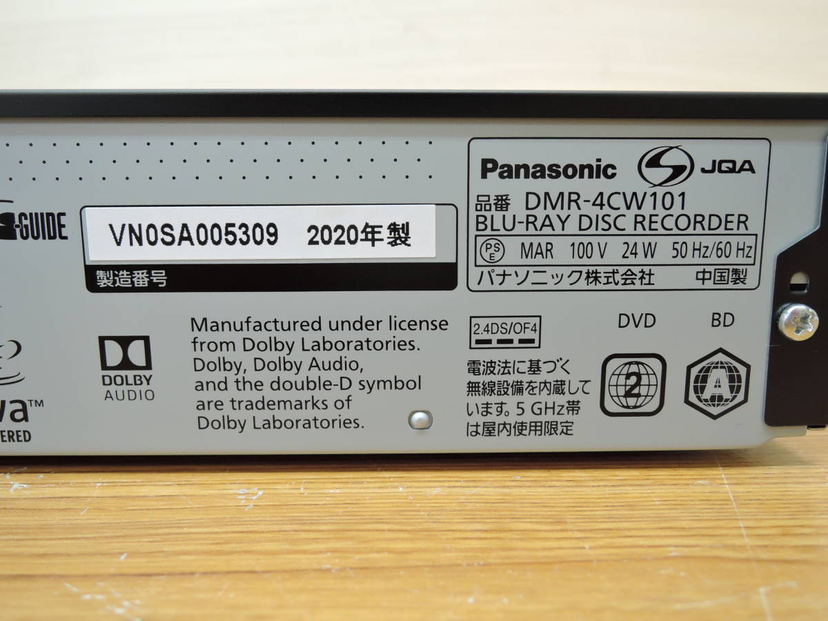 美品の通販 Panasonic DMR-4CW101 ブルーレイレコーダー 1TB 20年製