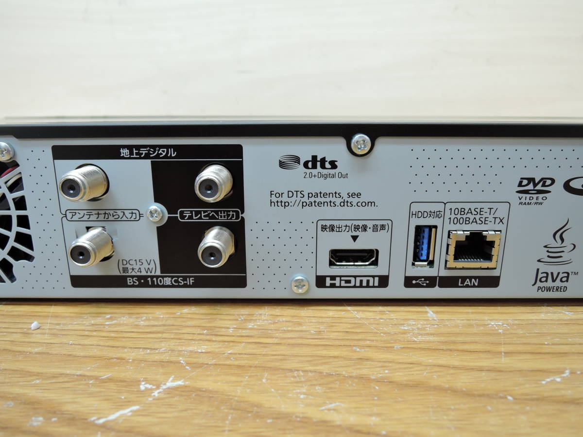 美品の通販 Panasonic DMR-4CW101 ブルーレイレコーダー 1TB 20年製