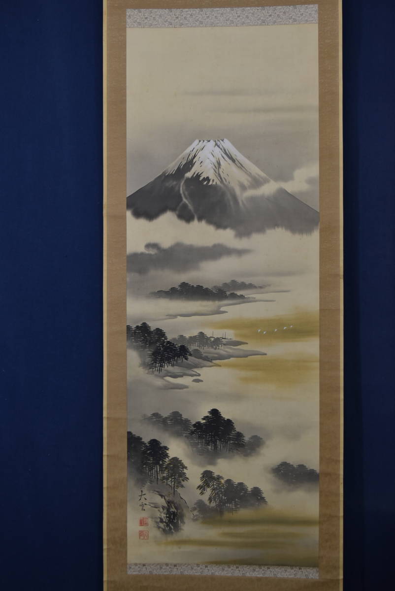 大雲/富士山水図/富士遠望図/掛軸☆宝船☆AA-193 | web.hauscenter.com.bo