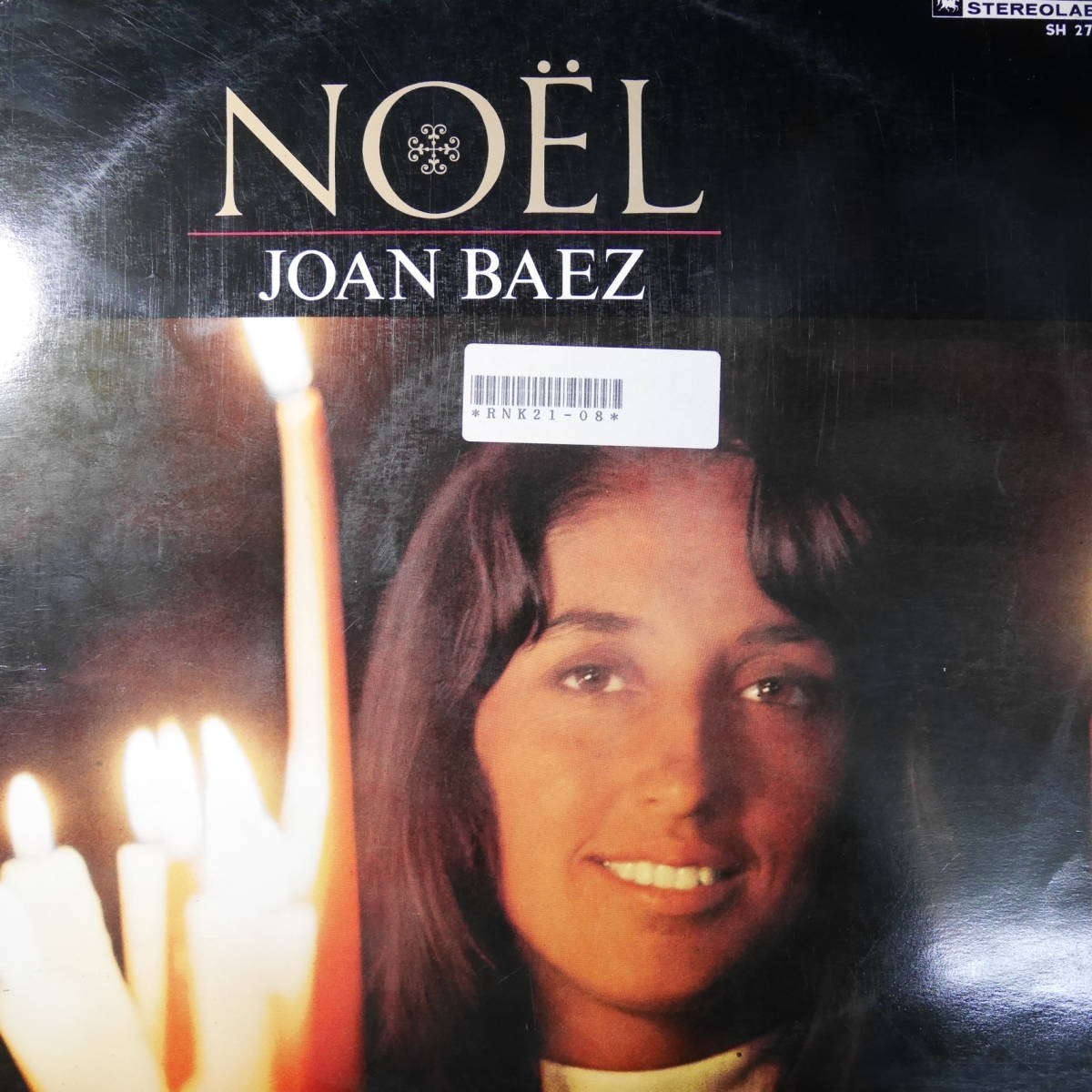 アナログ ●JOAN BAEZ / NOEL ～ (JPN) ペラジャケ SH272_画像1