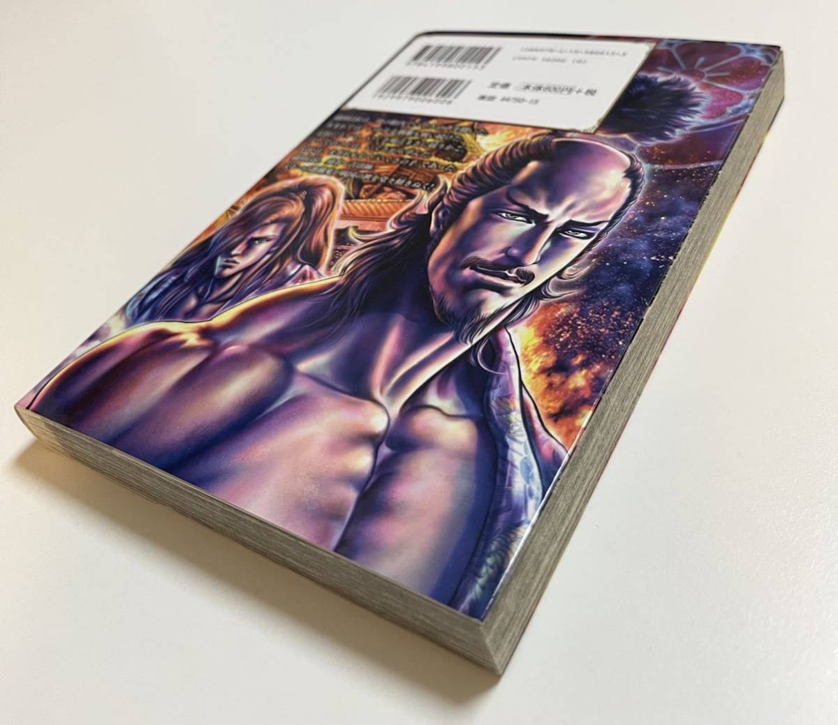 原哲夫 いくさの子 1巻 サイン本 Autographed 簽名書 北斗の拳 原哲夫 いくさの子 1巻 サイン本 Autographed 簽名書 北斗の拳