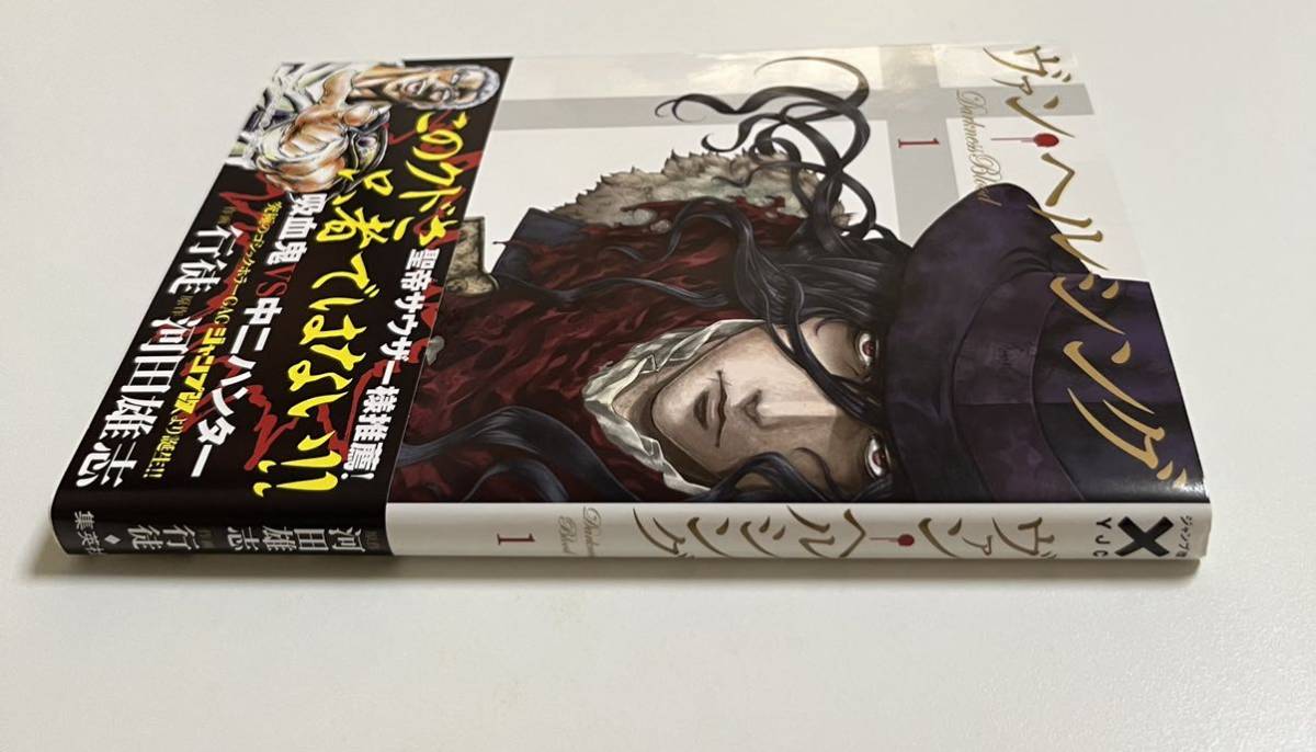 行徒 河田雄志 ヴァン ヘルシング １巻 イラスト入りサイン本 初版 Autographed 繪簽名書 Yukito Van Helsing Darkness Blood サイン 直筆画 売買されたオークション情報 Yahooの商品情報をアーカイブ公開 オークファン Aucfan Com
