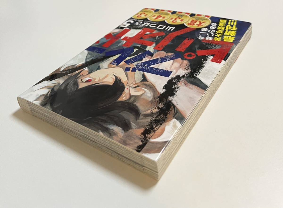 山口つばさ　ブルーピリオド　５巻　イラスト入りサイン本　初版　Autographed　繪簽名書_画像5