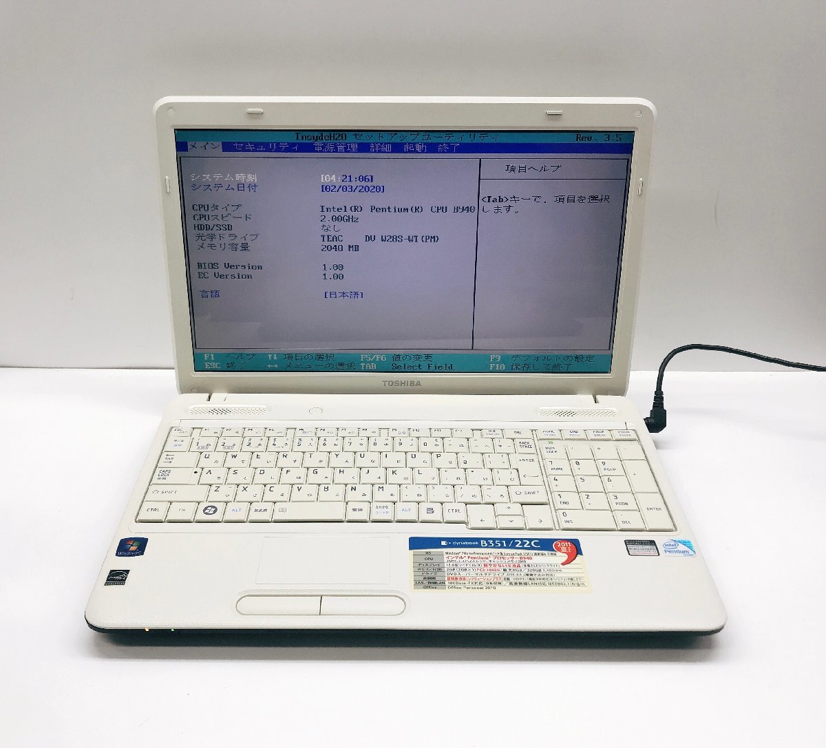 NT: 東芝 B351/22C 　PentiumB940　2.0GHz/2GB/ 無線マルチノート_画像1
