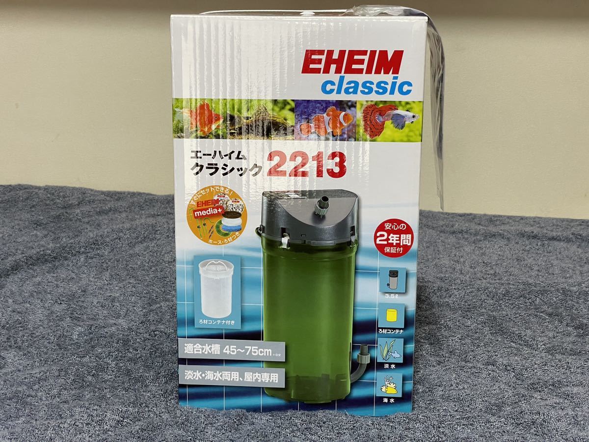 エーハイム EHEIM 外部フィルター CLASSIC 2213 - alakarga.com.tr エーハイム EHEIM 外部フィルター CLASSIC 2213 - alakarga.com.tr