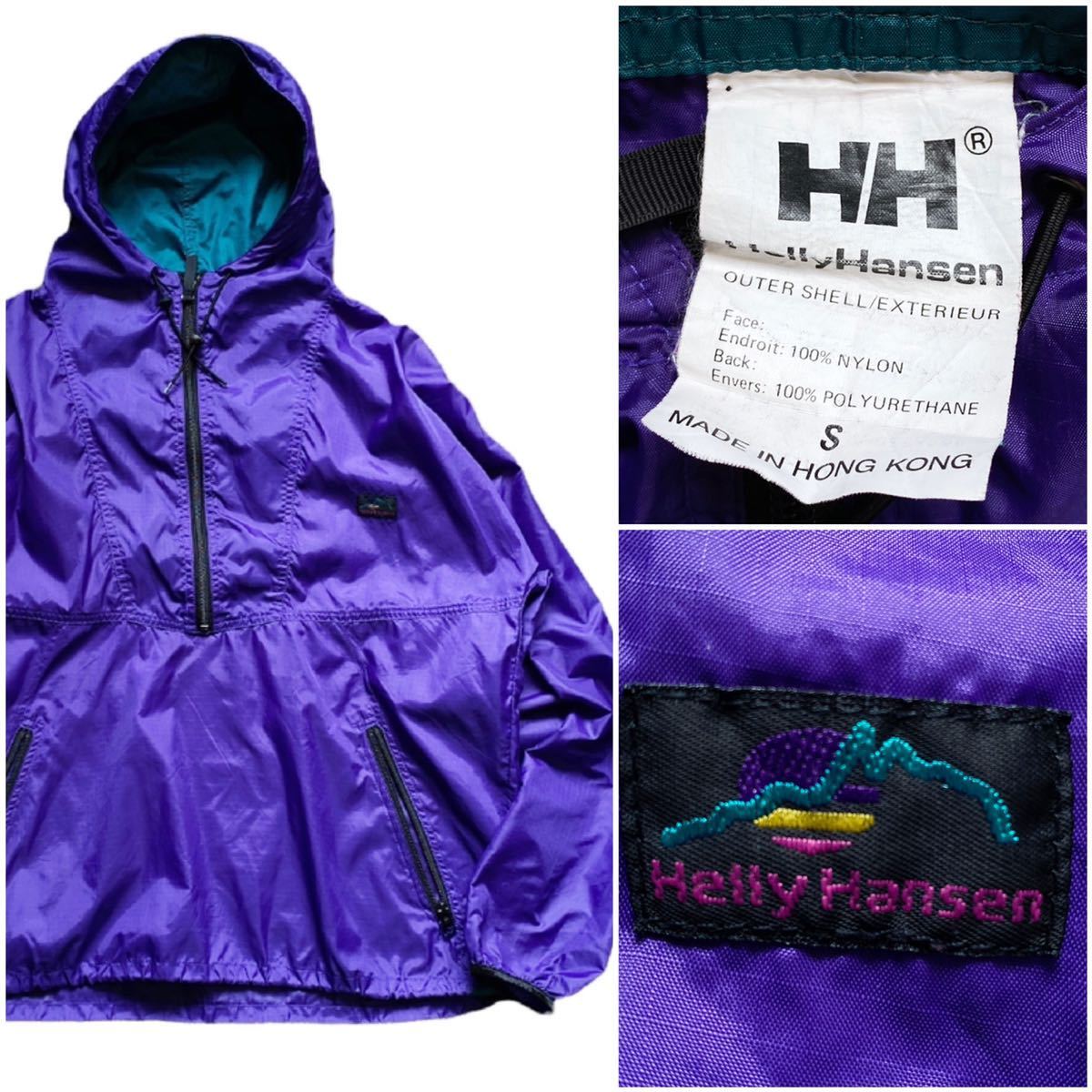 90's Helly Hansen ヘリーハンセン ヴィンテージ アノラック 90's Helly Hansen ヘリーハンセン ヴィンテージ アノラック