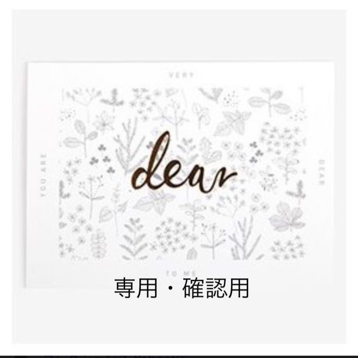 54%OFF!】 ぺぺまま 様専用ページです . nascd.edu.bd
