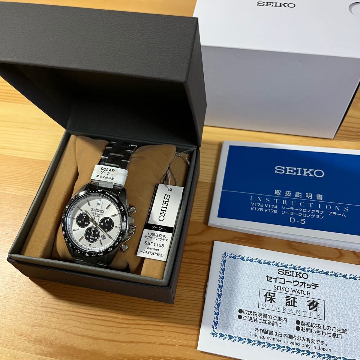 最終値下げ【新品未使用】SBPY165 セイコーセレクション SEIKO ソーラークロノグラフ ホワイト ブラック パンダ｜PayPayフリマ