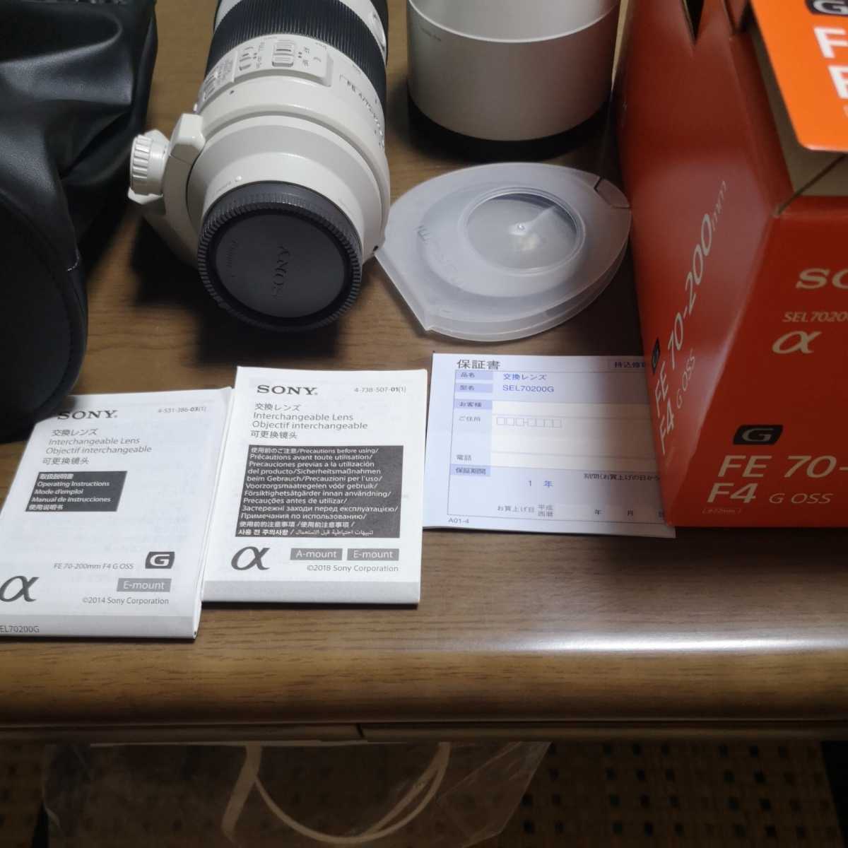 SONY ソニー FE 70-200mm F4 G OSS SEL70200G Eマウント おまけあり