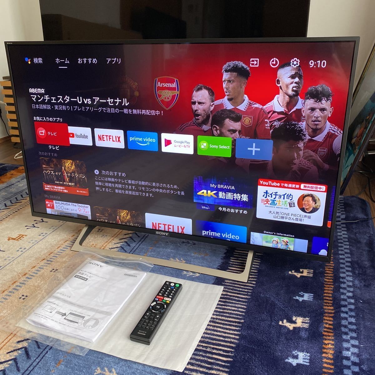 特別プライス 液晶テレビ Androidテレビ 2017年式 - 通販 - www