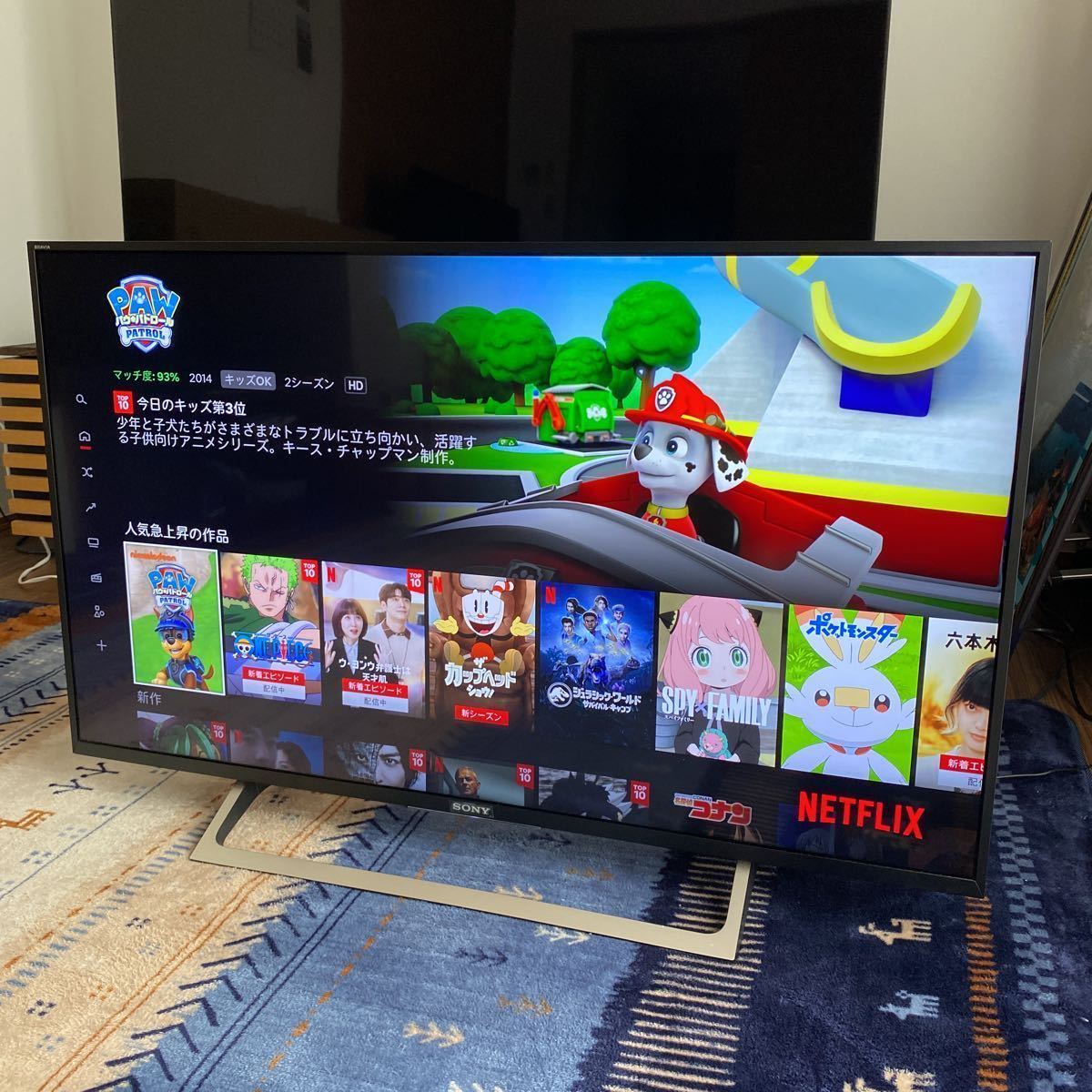 2極タイプ 液晶テレビ Androidテレビ 2017年式 - 通販 - angeloawards.com