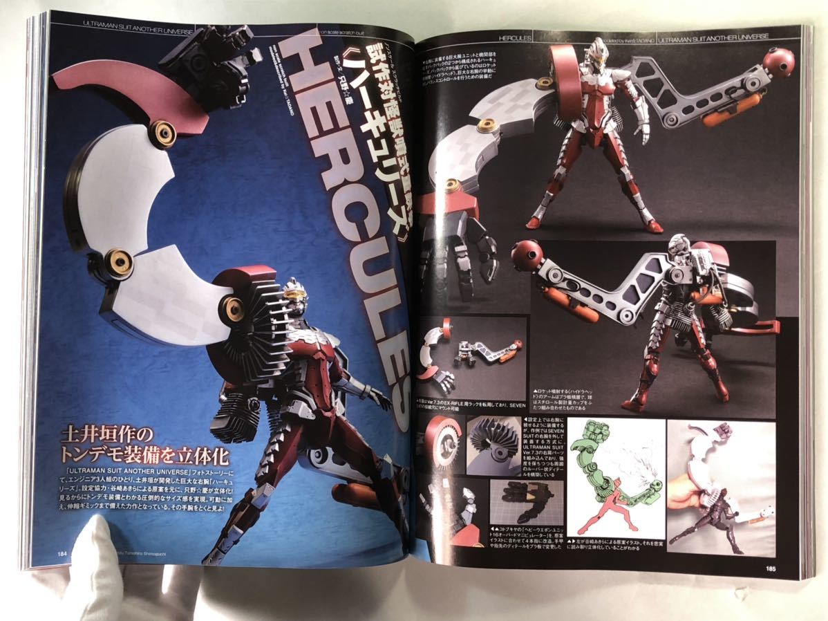 ホビージャパン No.628 巻頭特集:第2回ロボットキャラクター大会　Hobby JAPAN 2021年10月号_画像5