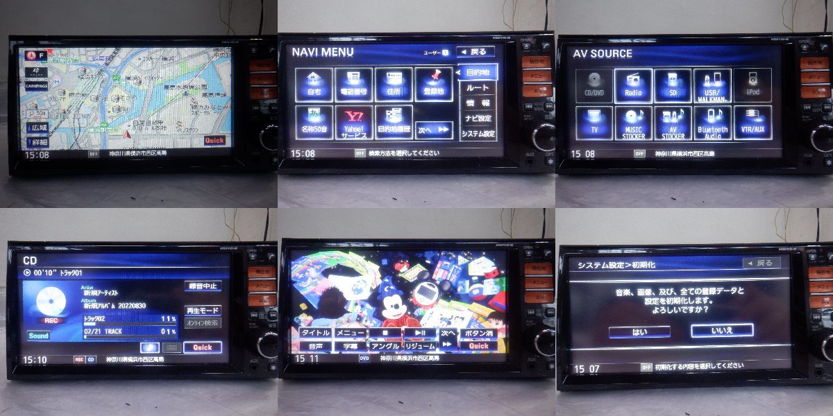 作動確認済 NISSAN 日産純正OP カーナビゲーション HDDナビ HS511D-W ...