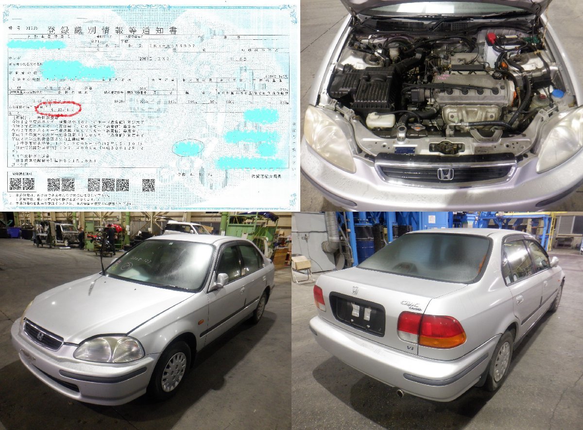 シビックフェリオ EK3 トランク richproducts.com.au