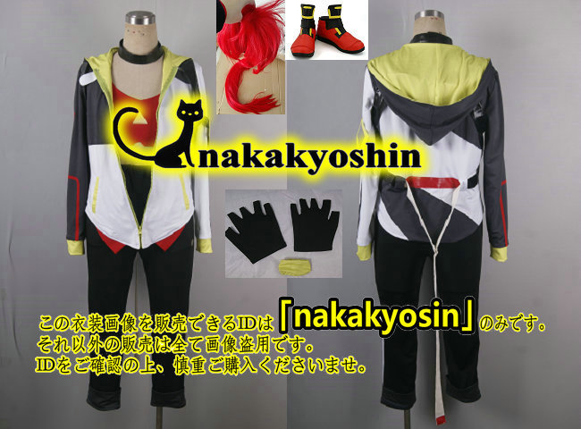 最終値下げ nakakyoshin出品●手袋付き★#compass 輝龍院きらら●コスプレ衣装 ウィッグ、靴追加可 戦闘摂理解析システム #コンパス その他
