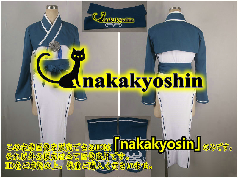 話題の人気 nakakyoshin出品●艦隊これくしょん 神威●コスプレ衣装 ウィッグ、靴追加 -艦これ- その他