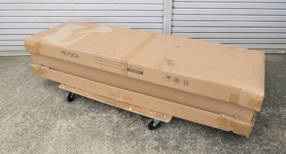 ショップ未使用保管品 KEYUCAマライカ TVボードII ウォルナット色160cm