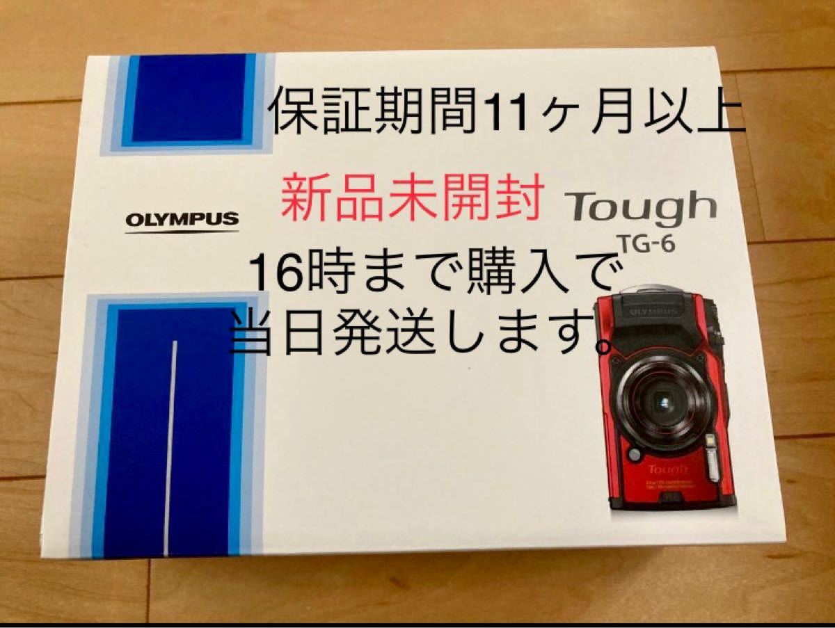 最終値下げ 保証書 納品書有り OLYMPUS オリンパス デジタルカメラ