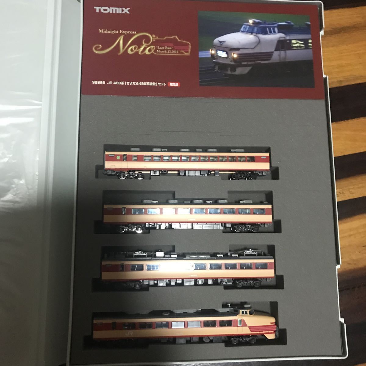 トミックス TOMIX 92969 JR 489系 「さよなら489系能登