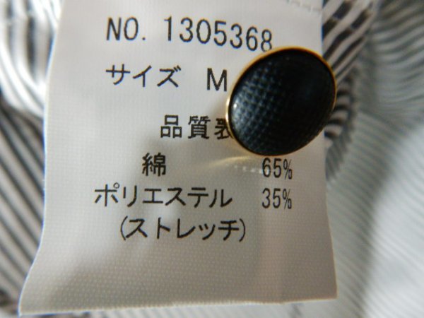 n8080　MIDORI.K.PLAN　ミドリ　ケイ　プラン　日本製　ストライプ　デザイン　シャツ　７分袖　人気　送料格安_画像6