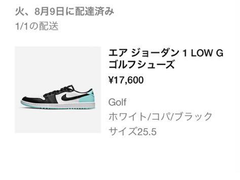 NIKE エアジョーダン1LOW GOLF COPA ゴルフ 25.5