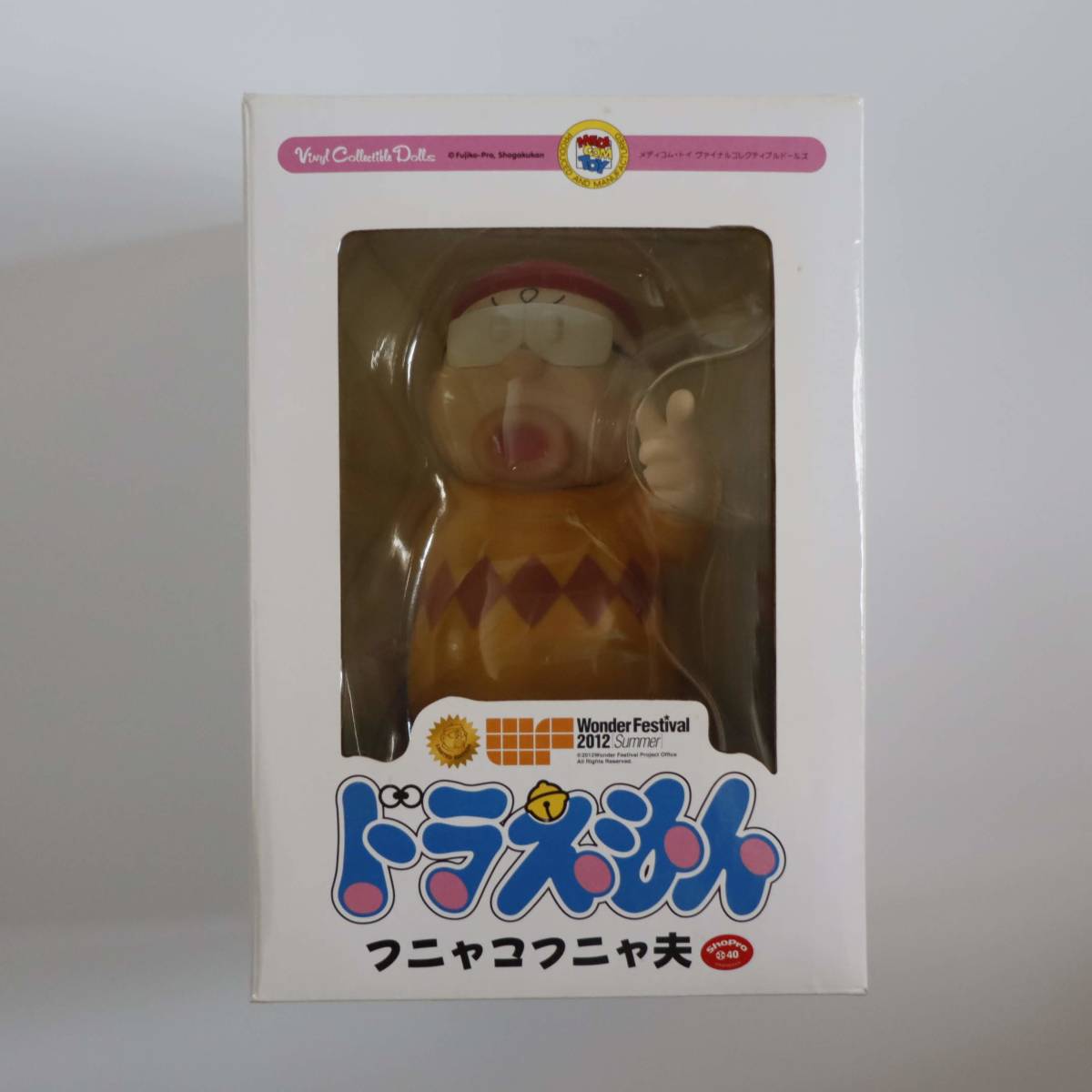 送料無料 未開封品 フニャコフニャ夫 ワンダーフェスティバル 送料無料 未開封品 フニャコフニャ夫 ワンダーフェスティバル