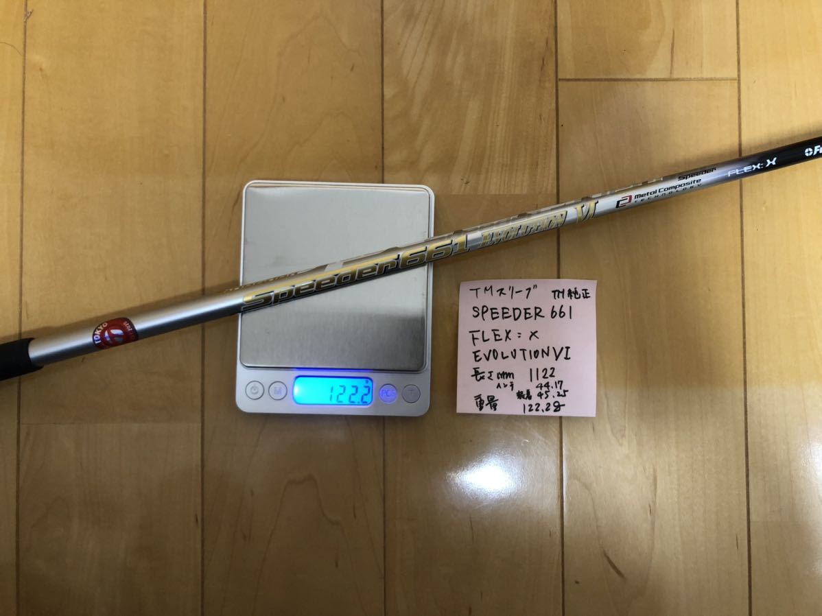 超歓迎 テーラーメイド 純正TMスリーブ DR 1W スピーダー 661 ...