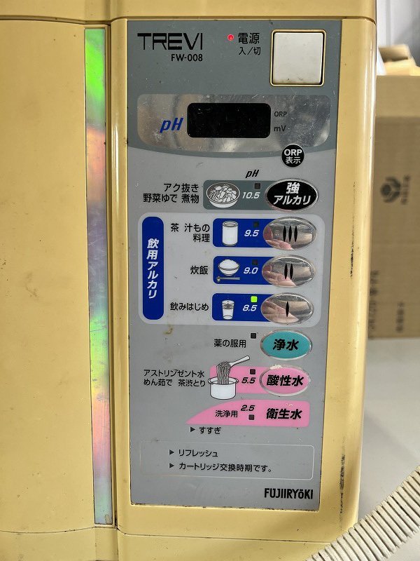 ☆フジ医療器☆TREVI トレビ FW-008 アルカリイオン整水器 連続 ☆フジ医療器☆TREVI トレビ FW-008 アルカリイオン整水器 連続