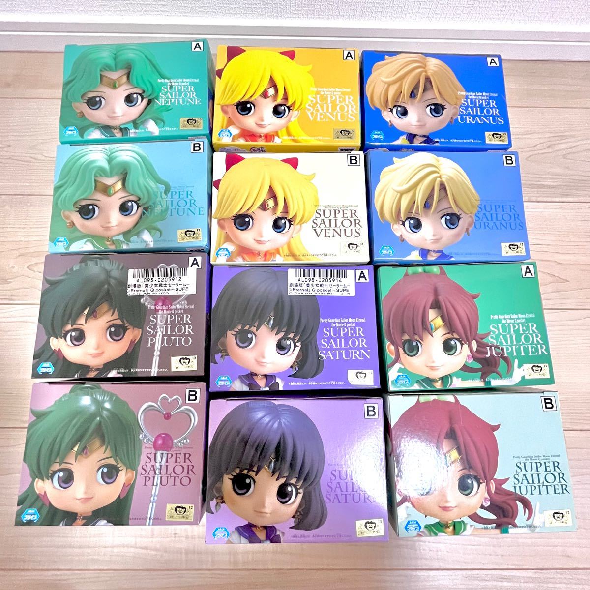 セーラームーン Qposket フィギュア 初版 A.Bセット | alfasaac.com