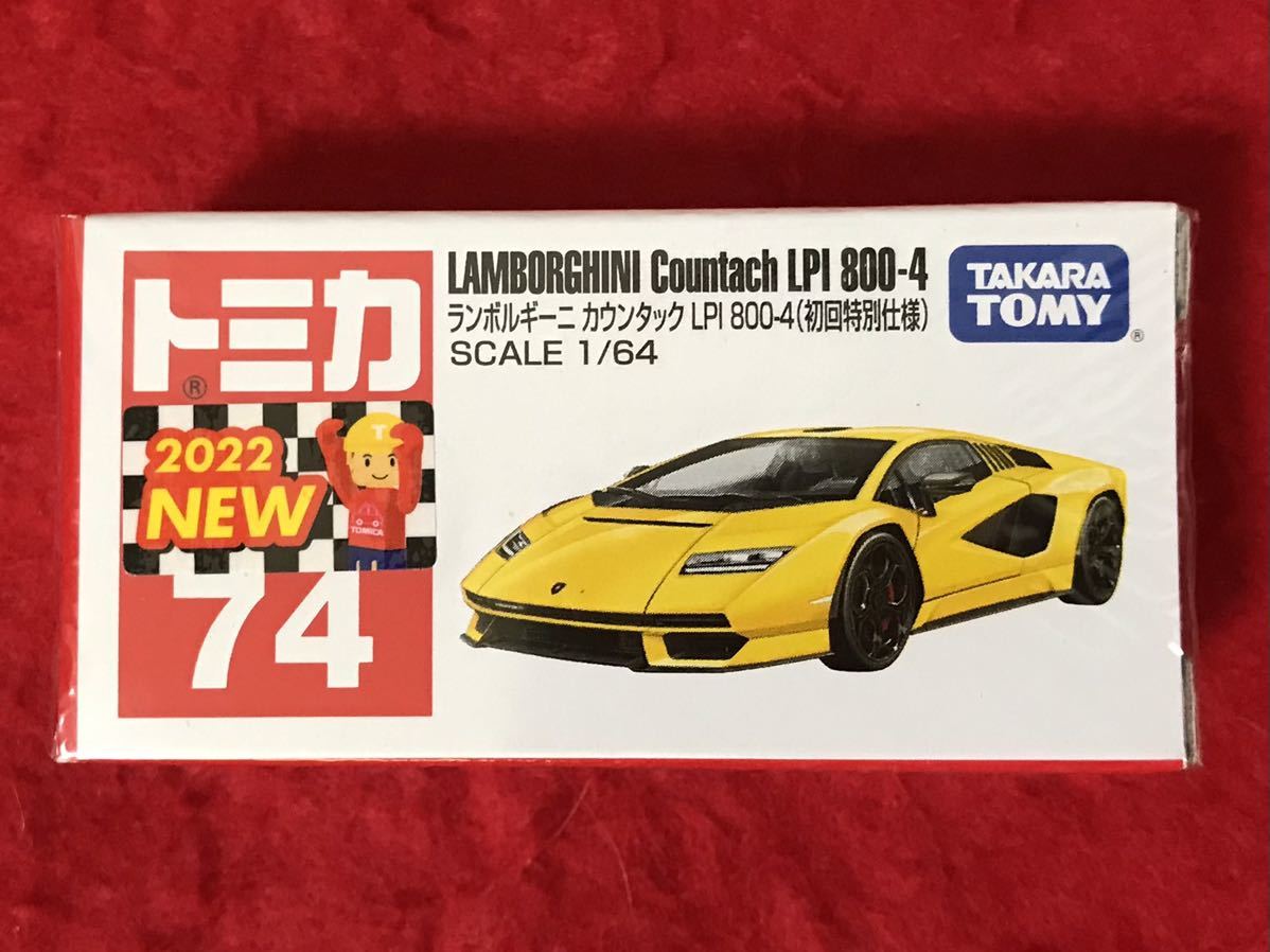 即決 2台在庫 トミカ 初回特別仕様 74 ランボルギーニ カウンタック