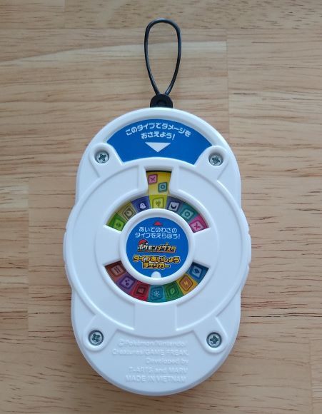 ヤフオク ポケモンメザスタ タイプあいしょうチェッカー ヤフオク ポケモンメザスタ タイプあいしょうチェッカー