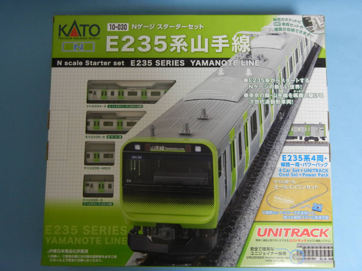 10-030　KATO 　Nゲージ 山手線　スターターセット　新品　送料無料