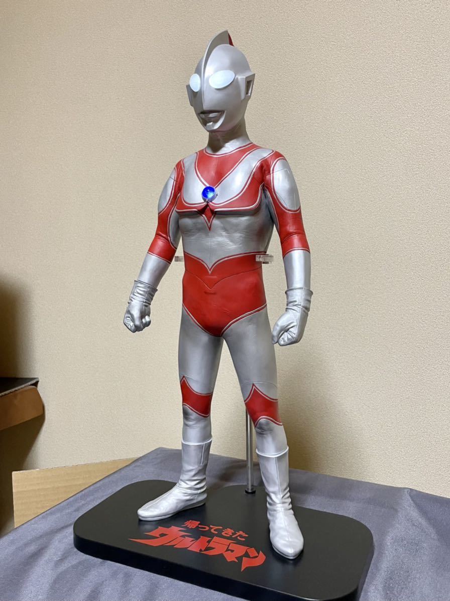 ギガンテックシリーズ 帰ってきたウルトラマン 少年リック エクスプラス