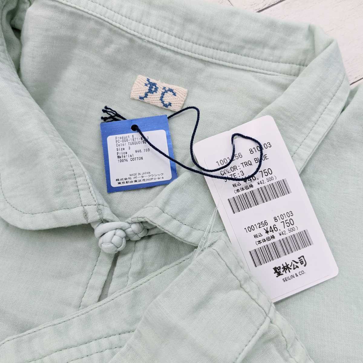 22SS 未使用品 Porter Classic ポータークラシック ガーゼチャイナ