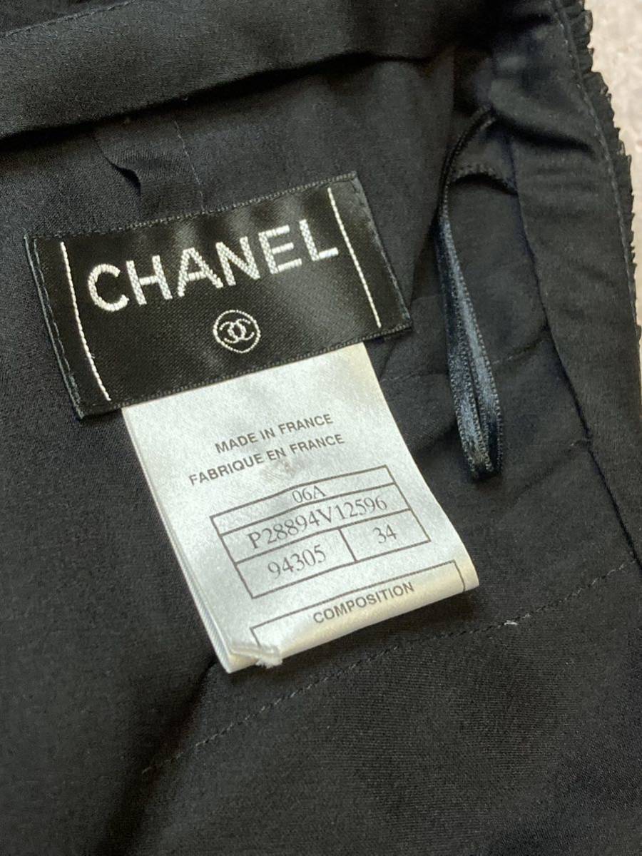 激レア! CHANEL シャネル フレアスカート チュール バレリーナスカート