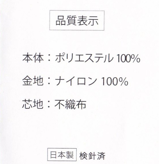 着物通★振袖用　重ね衿　単品　三重衿　摘み細工　椿　成人式　黒_画像5