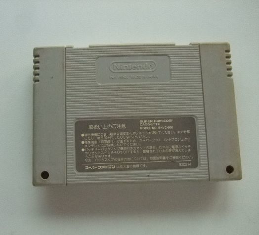 中古H-32■ファイナルファンタジーⅥ■6＊スーパーファミコンゲームソフト_画像2