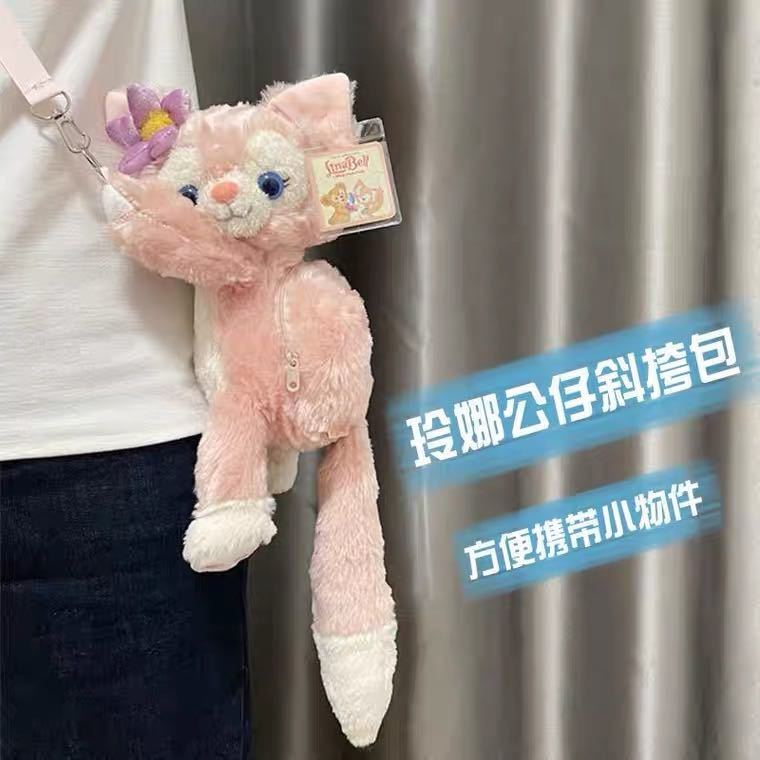 リーナベル ぬいぐるみポーチ|Yahoo!フリマ(旧PayPayフリマ) リーナベル ぬいぐるみポーチ|Yahoo!フリマ(旧PayPayフリマ)