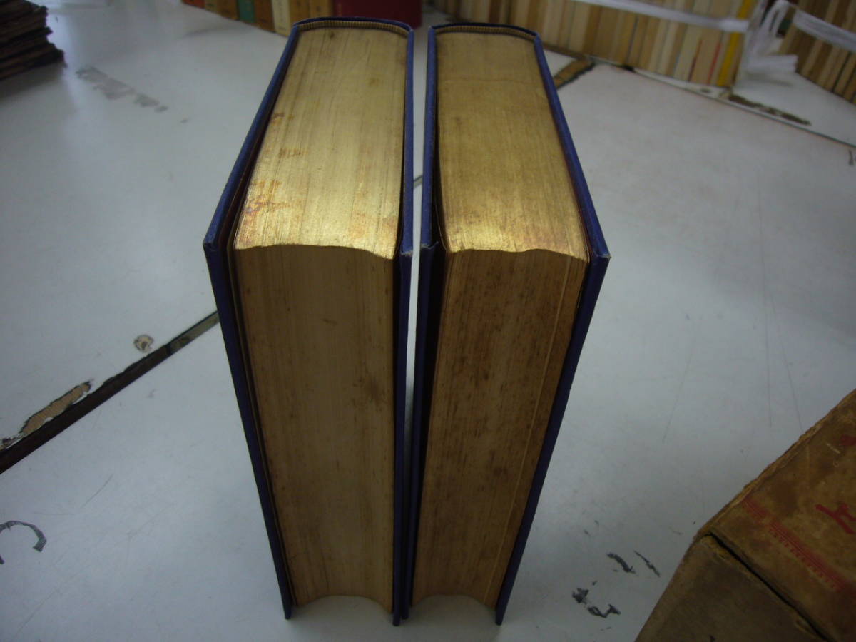 明治44年 「甲陽図書 甲斐国志」 上下巻揃 天金菊版箱コワレ 明治44年 「甲陽図書 甲斐国志」 上下巻揃 天金菊版箱コワレ