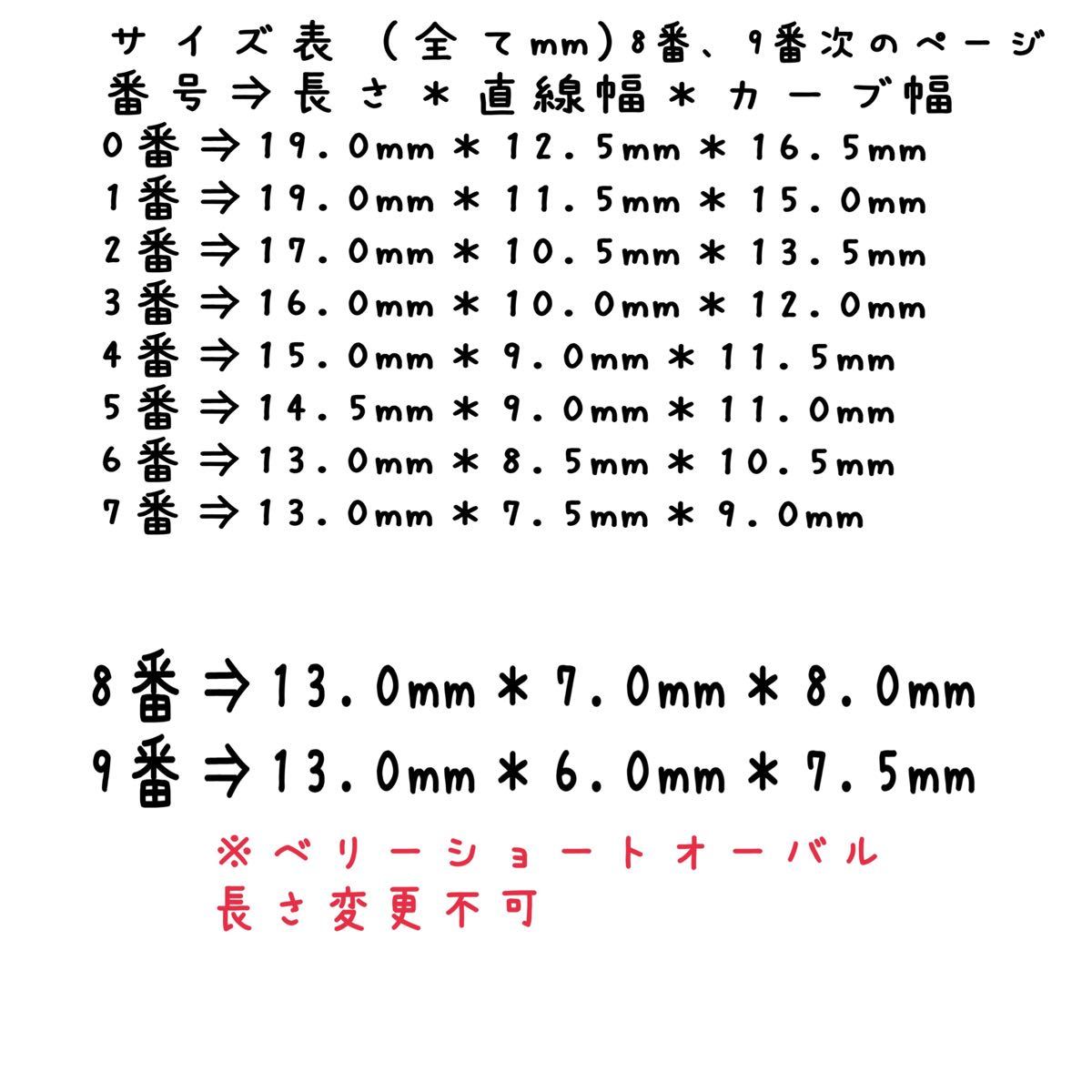 9dグリッターマグネットネイル ブラックベース ワンカラー10本