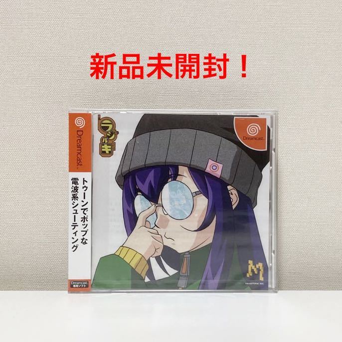 ヤフオク! - 【新品未開封】DC ラジルギ