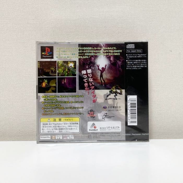いします 【新品未開封】PS エイブ'99 ABE'99 ムノーリタ