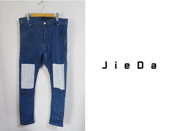 ☆送料無料匿名発送☆JieDa☆ジエダ☆サルエルスキニーデニムパンツ