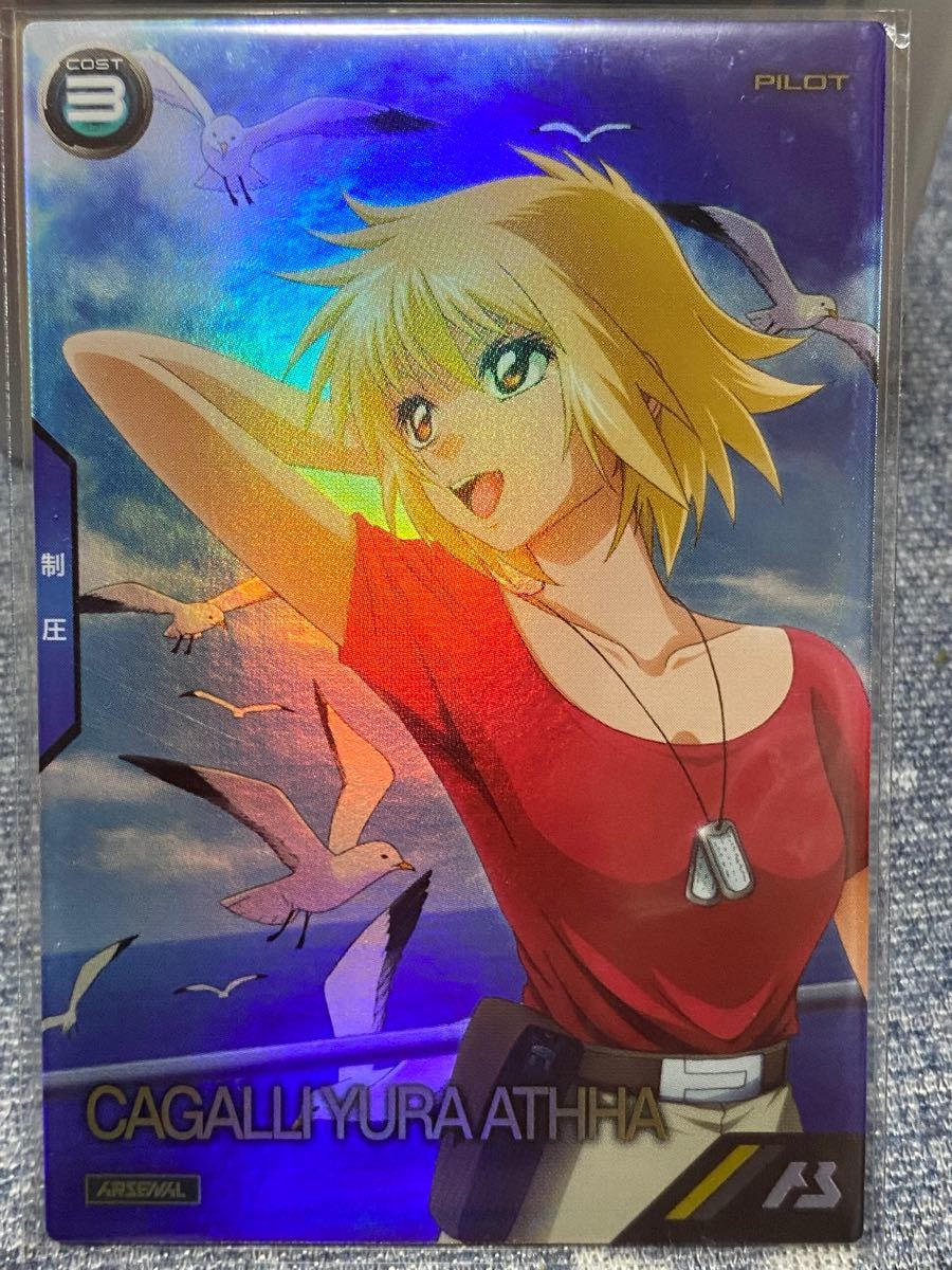 ガンダムアーセナルベース イオ ジュドー イザーク ヒロト パイロット