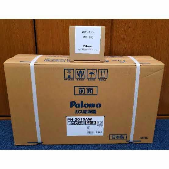 新品未使用 ガス給湯器 Paloma パロマ PH-2015AW 都市ガス 12A13A 台所