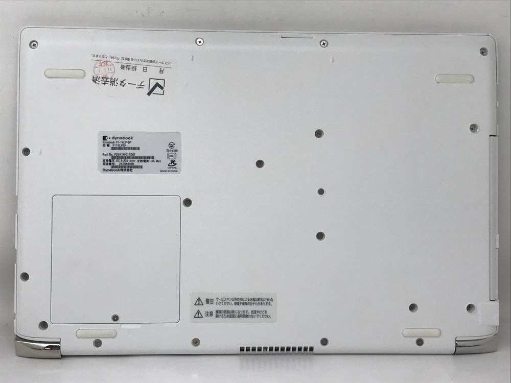 激安超安値P1T4LPBP(フォーマルロゼ) dynabook T4 4GB 15.6型 Celeron 1T ノートパソコンアクセサリー、周辺機器 VersaPro PC-VK27MDZEG 15.6 Core i5 8GB 320GB DVDドライブ Office Win8