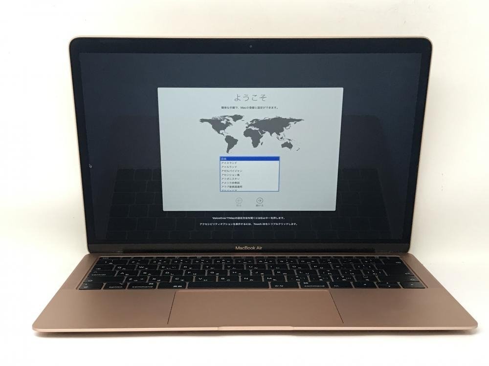 M353【一部ジャンク品・充放電回数257回】 MacBook Air Retina Late