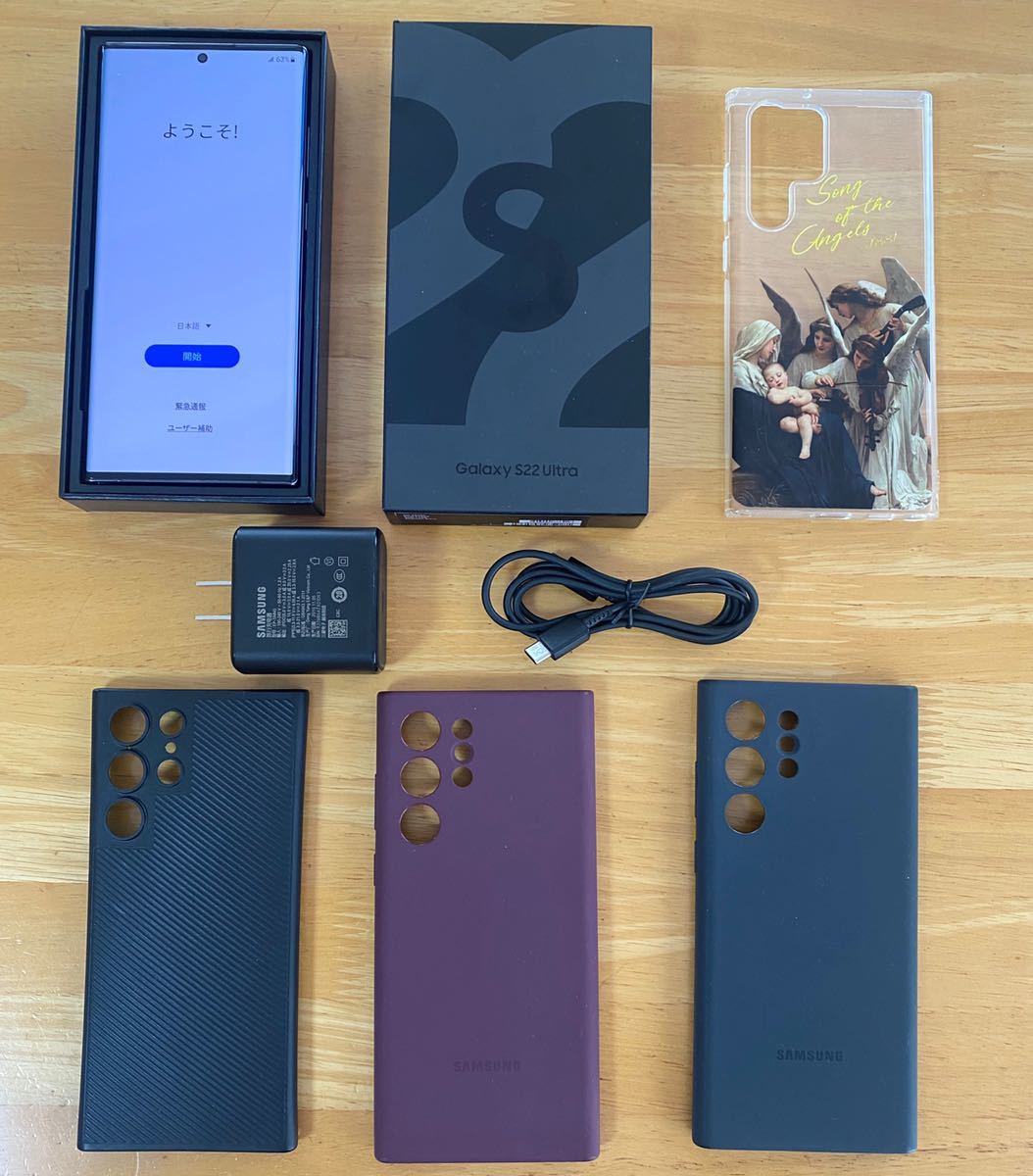 サムソン SAMSUNG Galaxy S22 Ultra スマホ 香港版 - www セールの通販格安 しんじくん専用 Galaxy S22 Ultra 香港版 SM-S9080 スマートフォン本体